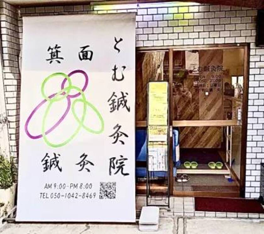 出張診療のイメージ画像